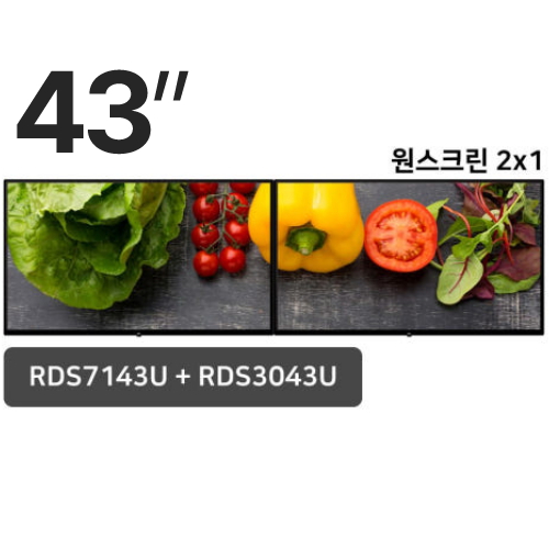 7시리즈 43인치 원스크린 2x1 패키지