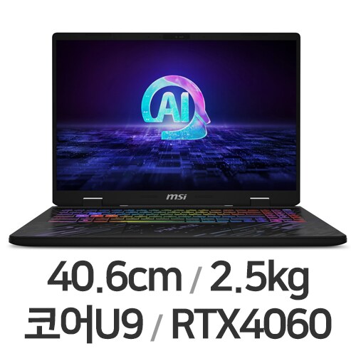 MSI 펄스 16 AI C1VFKG-U9 QHD W11 64GB램 (SSD 1TB)_이미지