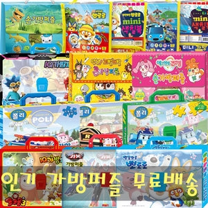 키즈아이콘 뽀로로 가방퍼즐2탄 5종 타요 키즈