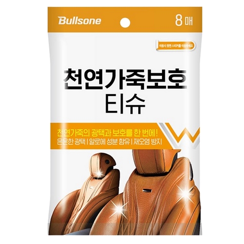 불스원 천연 가죽 보호티슈 8매 (3개)_이미지
