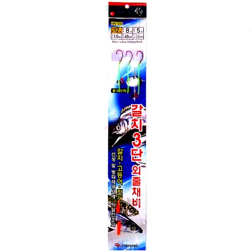 금호조침 GK-335 갈치 3단 외줄채비_이미지