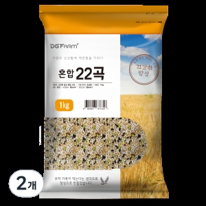 혼합 22곡 1kg 2개