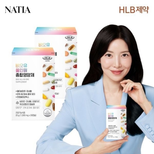 HLB제약 비오유 올인원 종합영양제 20캡슐 (2개)