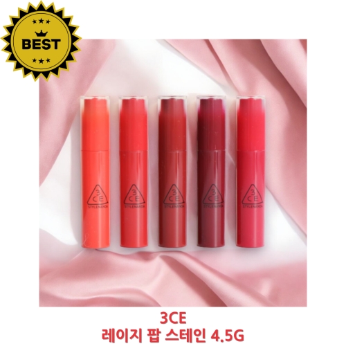 3CE 레이지 팝 립 스테인 4.5g (2개)_이미지