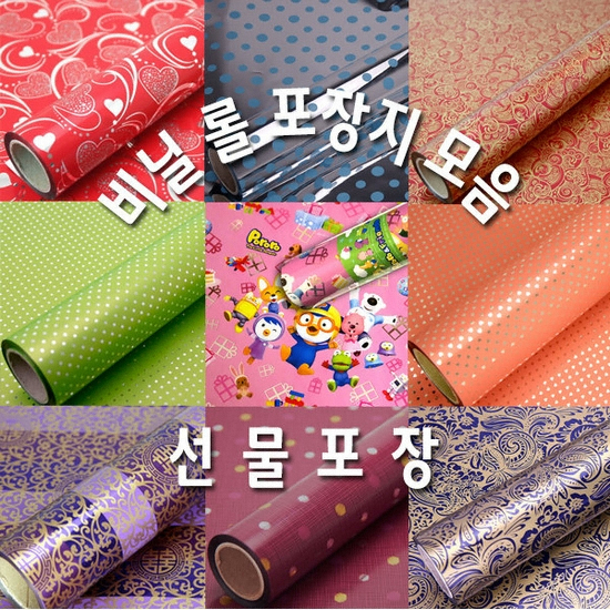 크리스마스 포장지_이미지