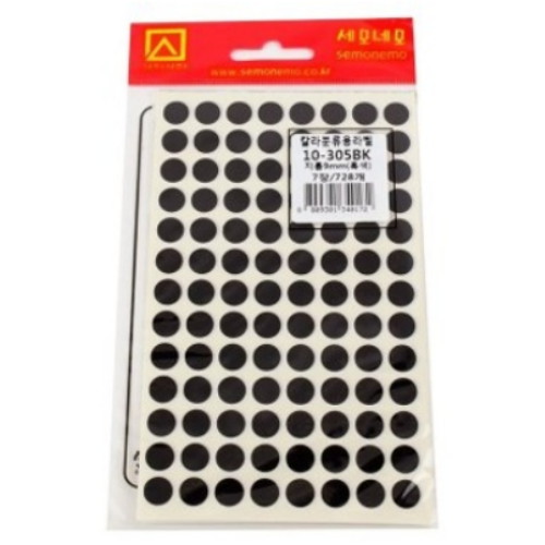 세모네모 원형스티커 305 9mm 검정색