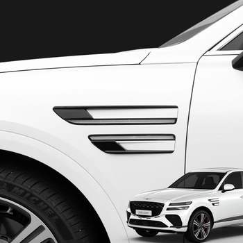 H2Q0C9A6 GV80 쿠페 휀다 가니쉬 블랙 튜닝