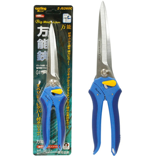 다기능 가위 Z-JS260C