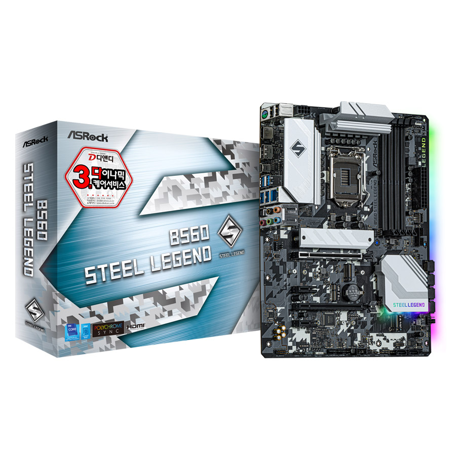 ASRock B560 스틸레전드 디앤디컴_이미지