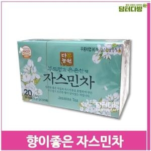 은은한 맛 우롱잎 자스민 차 20티백 맛이좋은차 꽃차