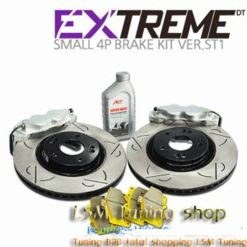 �ͽ�Ʈ�� �Ƶ��� ���� 4p 320mm �극��ũ ��Ʈ