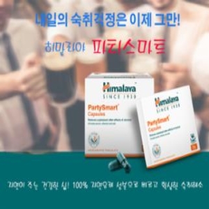히말라야 히말라야 파티스마트 25캡슐 (3개)_이미지