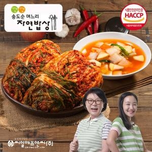 깐깐송도순 포기 김치 5kg + 나박김치 3kg