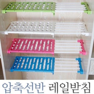 제이앤씨  다용도 압축선반 행거 옷장 신발정리대 -레일받침추가