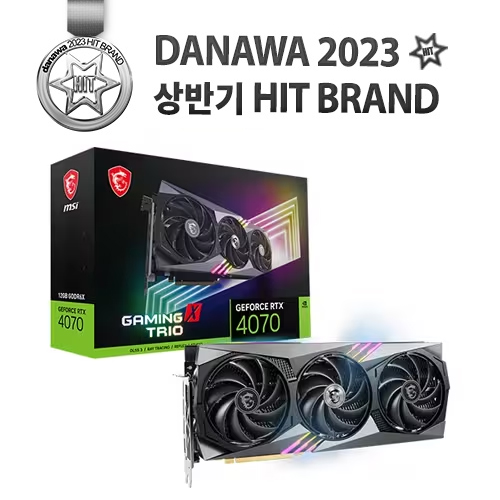 MSI 지포스 RTX 4070 게이밍 X 트리오 D6X 12GB 트라이프로져3