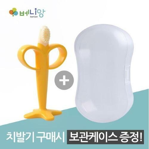베니앙 실리콘 바나나 치발기_이미지