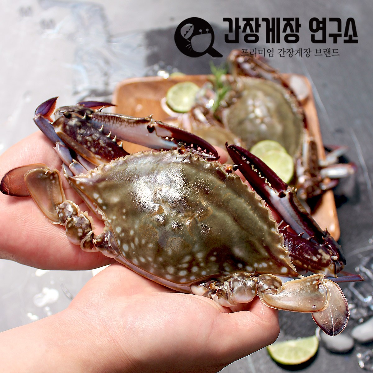 암꽃게 2kg