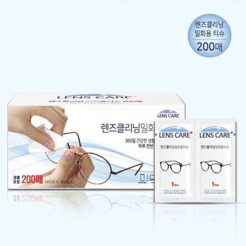 메디위 렌즈케어 렌즈클리닝티슈 400매 액정클리너 안경닦이_이미지