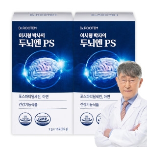 닥터루템 이시형박사 두뇌엔 PS 포스파티딜세린 15포 (2개)