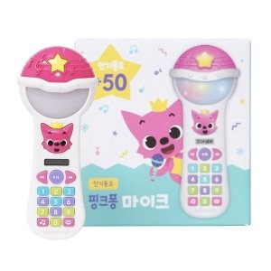 핑크퐁 매직 마이크 한글 동요 50곡 상어가족 아기상어 정서발달_이미지