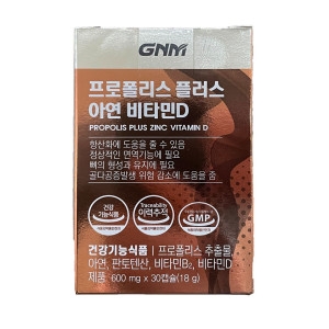 GNM자연의품격 프로폴리스 플러스 아연 비타민D 500mg 30캡슐 (1개)_이미지