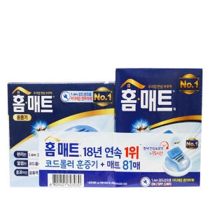 홈매트 코드롤러 훈증기 + 리필 81매 (1세트)_이미지