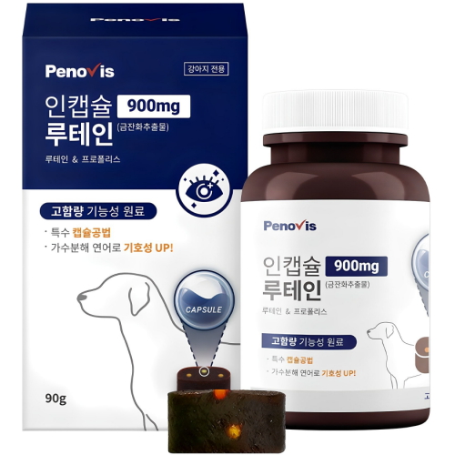 아크 페노비스 인캡슐 루테인 90g (1g x 90p)이미지입니다. 누르면 해당 게시물로 새창이동합니다.