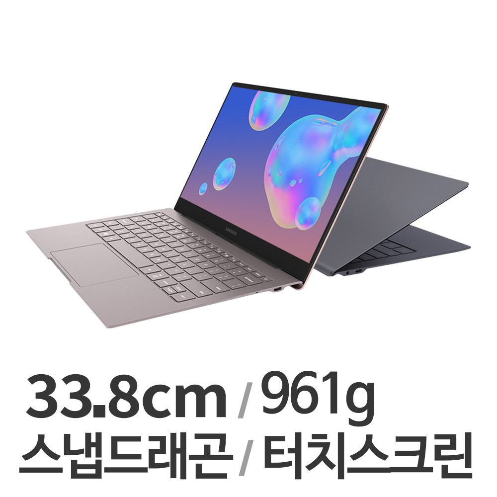 삼성전자 갤럭시북S SM-W767NZNDKOO (256GB)_이미지