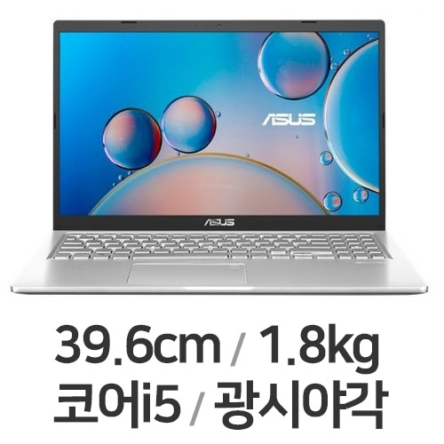 ASUS X515JA-BQ265 (SSD 256GB)