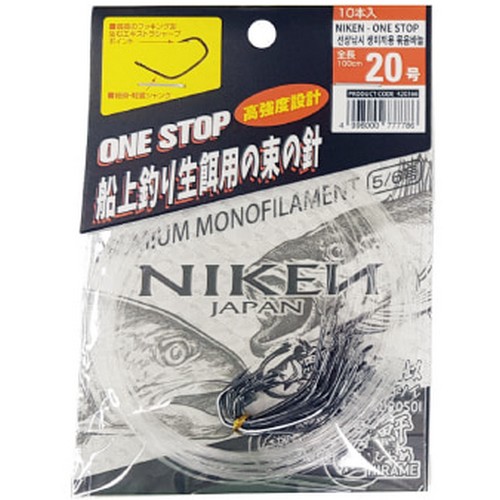니켄 원스탑 생미끼용 묶음바늘_이미지