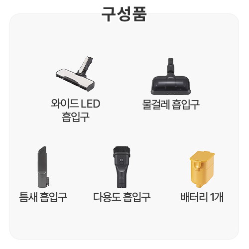 LG전자 오브제컬렉션 코드제로 A9S AU9672WD_이미지