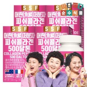 순수식품 500달톤 저분자 피쉬 콜라겐 펩타이드 타블렛 12개월분 360정