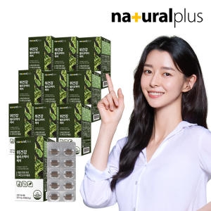 내츄럴플러스 위건강 헬리코박터 케어 550mg 60정 (10개)_이미지