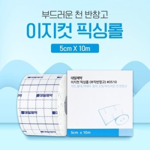 �������� ���� ������ �Ƚ̷� 5cmx10cm