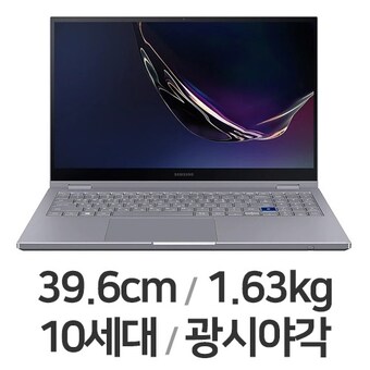 삼성전자 갤럭시북 플렉스 알파 NT750QCJ-KC78
