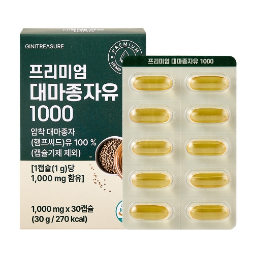 지니트레저 프리미엄 대마종자유1000 30캡슐 (5개)_이미지