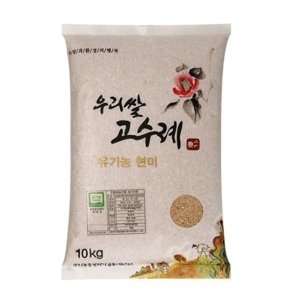 우리농촌살리기 고수례 유기농 신동진 현미 10kg