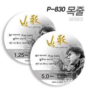 아티누스 박가 카본 목줄 (P-830)
