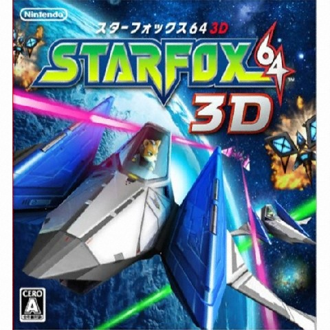 Nintendo 스타폭스 64 3D (해외구매,일본판)