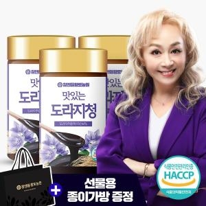 참앤들황토농원 맛있는 배도라지청 250g 3병 + 선물용 종이가방_이미지