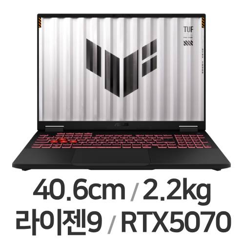 ASUS TUF Gaming A16 FA608PP-QT111 WIN11 32GB램이미지입니다. 누르면 해당 게시물로 새창이동합니다.