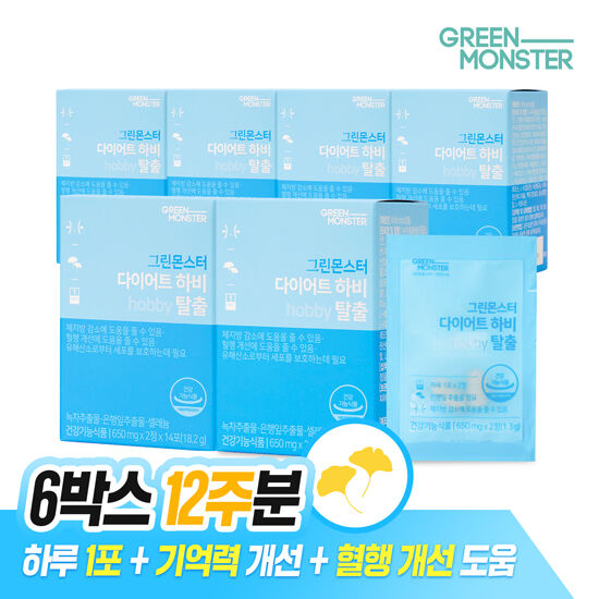 그린몬스터 다이어트 하비탈출 14포 (6개)_이미지