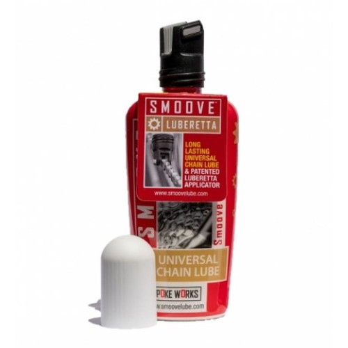 스무브 체인 루브