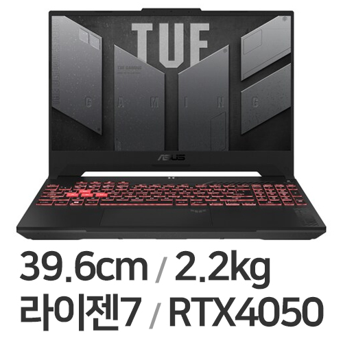 ASUS TUF Gaming A15 FA507NUR-LP164 (SSD 512GB)_이미지