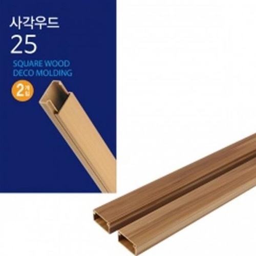 사각우드 몰딩 25mm