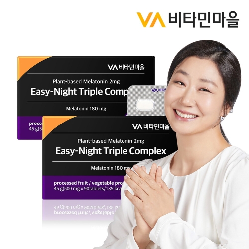 비타민마을 이지나이트 트리플 컴플렉스 90정이미지입니다. 누르면 해당 게시물로 새창이동합니다.
