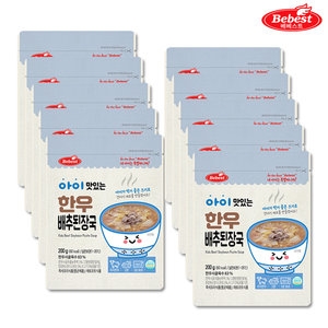 베베스트 아이 맛있는 한우 배추된장국 200g (10개)_이미지