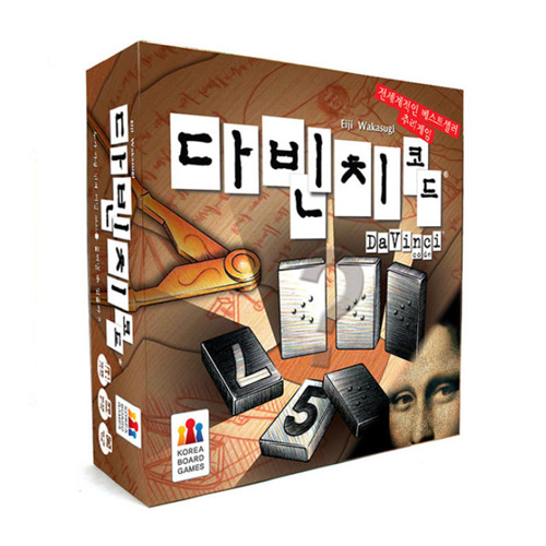 코리아보드게임즈 다빈치 코드
