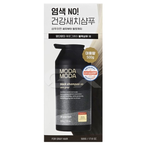 모다모다 제로 그레이 블랙 샴푸 10 500g_이미지