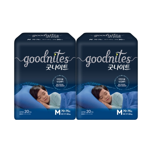 하기스 2021 굿나이트 팬티형 중형-남아용 (40매)_이미지